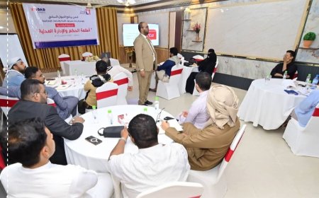 مركز مداد حضرموت يقيم حلقة نقاشية حول أنظمة الحكم والإدارة المحلية