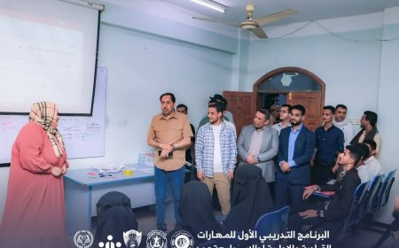 البكري والكريحي يتفقدان البرنامج التدريبي الأول للمهارات القيادية والإدارية لطلاب جامعة عدن.