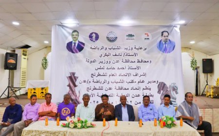 عدن تحتضن أول بطولة تصنيفية دولية للشطرنج 