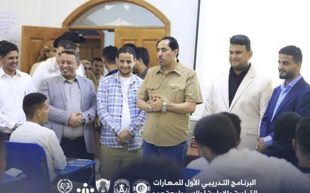 البكري والكريحي يتفقدان البرنامج التدريبي الأول للمهارات القيادية والإدارية لطلاب جامعة عدن.