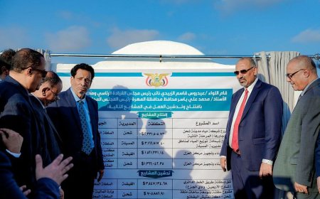 اللواء عيدروس الزُبيدي يفتتح ويدشن العمل في عدد من المشاريع الخدمية بالمهرة