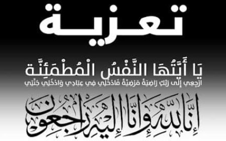 طلاب سنة رابعة في كلية الإعلام يُعزون زميلهم مهيب الحكيمي في وفاة والده