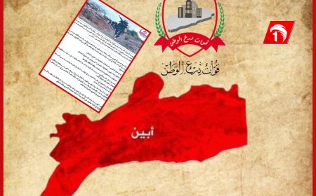 شروط العبور فيه.. فتح طريق (المحلحل) الرابط بين أبين والبيضاء