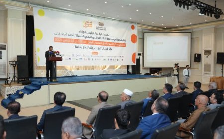 نائب محافظ البنك المركزي يدشن فعاليات أسبوع المال العالمي – اليمن 2025