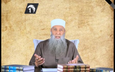 العزاء في (حوين) والدفن في (قطر).. موعد عزاء الداعية أبي إسحاق الحويني