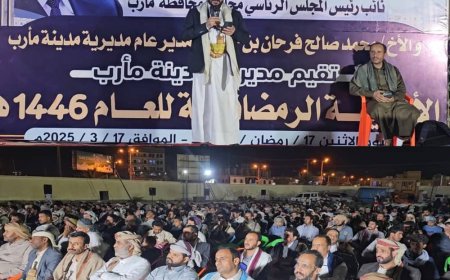 مديرية مدينة مأرب تقيم أمسية رمضانية تؤكد وحدة الصف في مواجهة مليشيا الحوثي