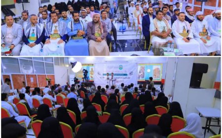 مأرب: تكريم اوائل الفائزين في المسابقات القرانية الرمضانية