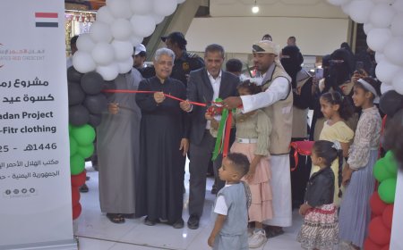 الهلال الاحمر الأماراتي يدشن مشروع كسوة عيد الفطر المبارك بمركز اليزيدي بلازا بالمكلا مول 