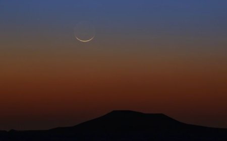 " في 29 رمضان ستكون  رؤية الهلال مستحيلة " .. دراسة فلكية جديدة