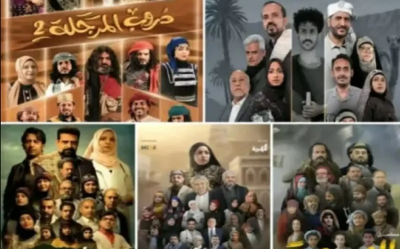 من هو الممثل اليمني الاعلى أجراً في موسم رمضان 2025؟