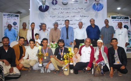 اختتام بطولة عدن التصنيفية الدولية الأولى للشطرنج وتكريم الفائزين