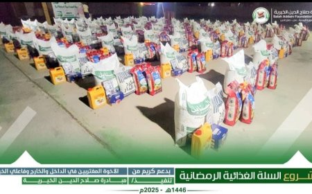 مبادرة صلاح الدين الخيرية تنفذ توزيع السلة الغذائية الرمضانية ل89 أسرة بالمنطقة