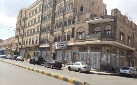  أغلاق 3 شركات تجارية و14 متجراً في صنعاء