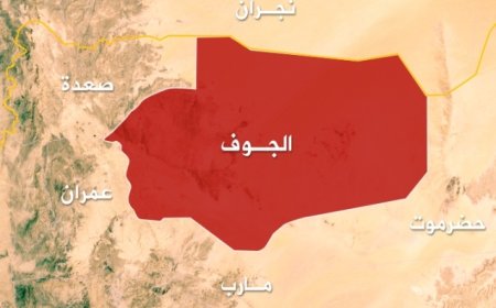 مقتل وإصابة 4 عناصر حوثية في كمين مسلح نصبهُ مجهولون في الجوف