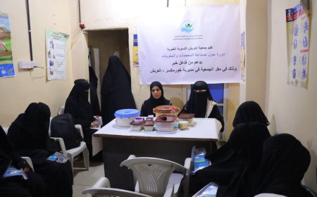 جمعية العريش النسوية تدشّن دورة في صناعة المعجنات والحلويات بمشاركة 20 امرأة