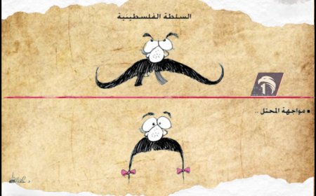 السلطة الفلسطينية