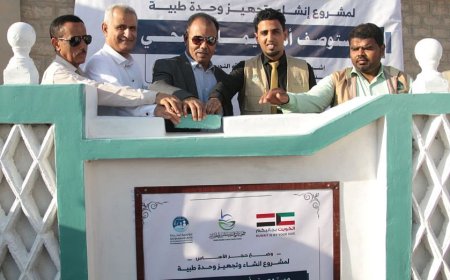 وضع حجر الاساس لمشروعي مستشفى الكويت ومستوصف ام سليمان بسيئون