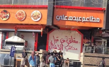 أب..مليشيا الحوثي تغلق مطعماً  بسبب رفض دفع الجبايات!