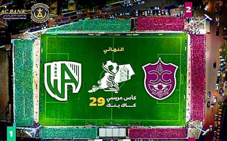 ملعب الشهيد الحبيشي يحتضن نهائي بطولة المريسي كاك بنك 29