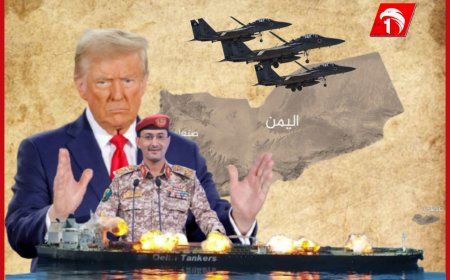 ترامب يكشف عن نتائج الضربات الأمريكية ضد الحوثيين.. وسريع يكشف عن العمليات الحوثية