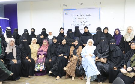 العاصمة عدن تحتضن أول ندوة لـ"منصة المرأة المستقلة" حول تمكين المرأة والتنمية المستدامة