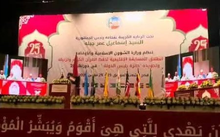 اليمن يشارك في "جائزة رئيس الدولة" لحفظ القرآن الكريم في جيبوتي بثلاثة متسابقين
