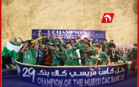 وحدة عدن بطلاً لكأس (مريسي كاك بنك 29) للمرة الثامنة في تاريخه