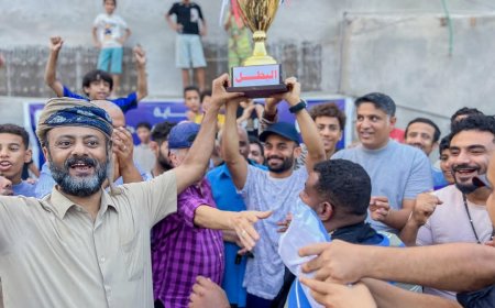 القطيعي يتوج بطلاً لدوري الهوكي الرمضاني لكرة القدم في عدن .
