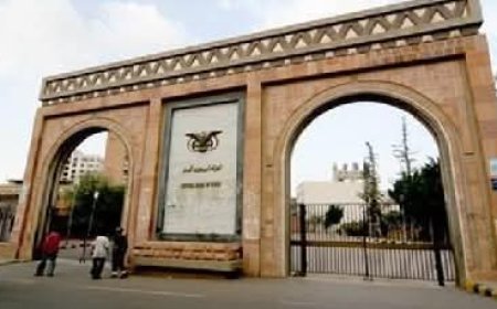 صنعاء.. مليشيات الحوثي تصدر قرار بمنع جميع موظفي البنوك التجارية من مغادرة مناطق سيطرتهم