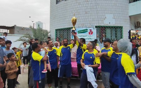 فريق نصري يتوج بكأس دوري الفقيد الحكم أمين ناصر (قانون) لمخضرمي منطقة صلاح الدين بعدن