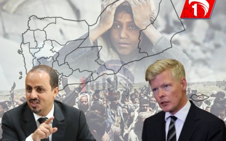 شكوك كبيرة حول عمله.. الحكومة اليمنية تعبر عن غضبها من المبعوث الأممي غروندبرغ