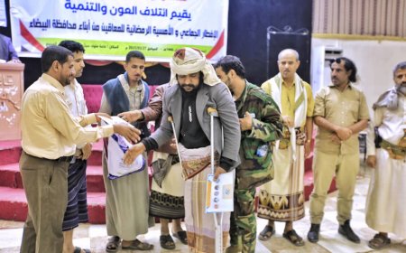 مأدبة إفطار وأمسية رمضانية نظمها ائتلاف العون والتنمية لتكريم المعاقين من أبناء محافظة البيضاء 