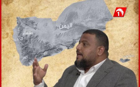 وكيل الإعلام (الشرمي) يكشف عن أهداف خارطة وقف الحرب في اليمن ويحذر