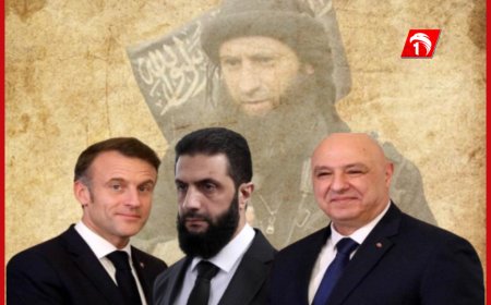 الرئيس السوري الشرع (الجولاني) يتفق مع نظيراه الفرنسي واللبناني على (مكافحة التنظيمات الإرهابية)