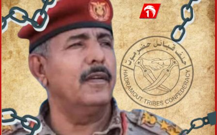 عاجل.. حلف قبائل حضرموت يدين اعتقال العميد اليميني ويصفه بالتصرف المهين ويحذر!