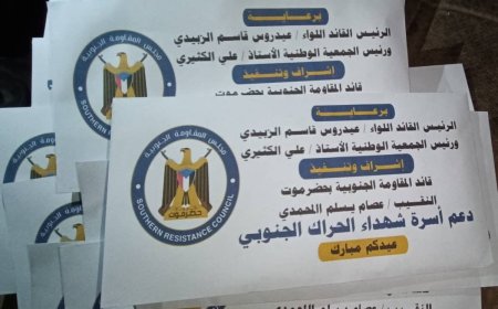 قيادة المقاومة الجنوبية بحضرموت توزع ظروف عيدية لأسر شهداء الحراك الجنوبي بالمحافظة