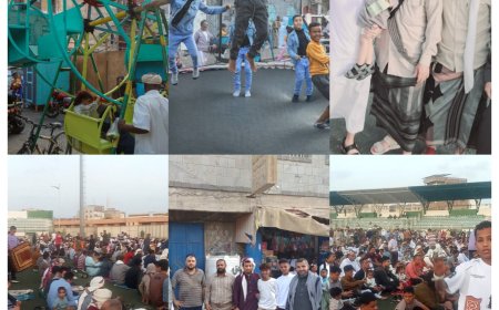 العيد في عدن