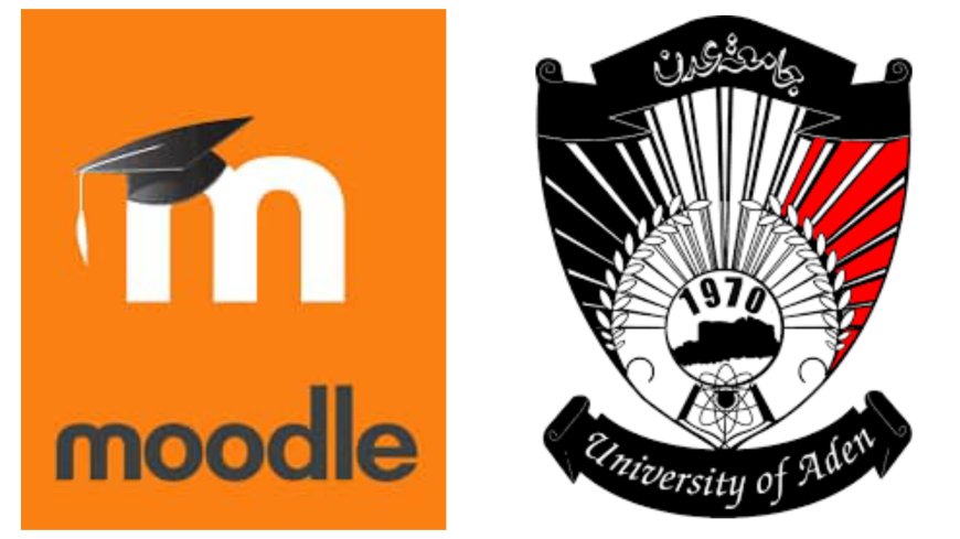 مقدمة من المفوضية الأوروبية،،جامعة عدن تحصل على استضافة في منصة Moodle 