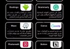 أفضل (10) تطبيقات مجانية تستخدم الذكاء الاصطناعي