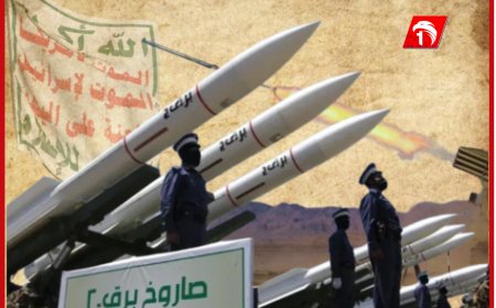 بعد هجوم على مطار بن غوريون.. مصادر إسرائيلية تكشف قدرات الحوثيين الصاروخية