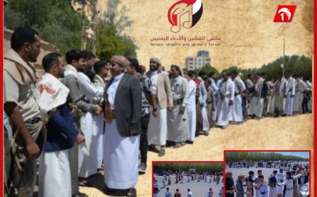 ملتقى الفنانين والأدباء يُحيي عيد الفطر المبارك بفعالية ثقافية وفنية جماهيرية في مأرب