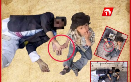 صورة تُذيب القلب لطفل يمسك يد والده الذي توفي فجأة!