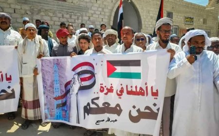 حضرموت.. وقفة تضامنية مع غزة تدعو لإيقاف جرائم الإبادة الجماعية