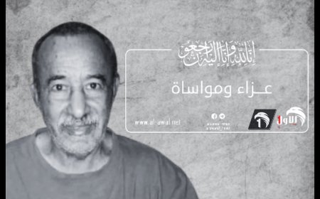 رحيل صانع أبطال رفع الأثقال في اليمن.. الكابتن ياسين قائد