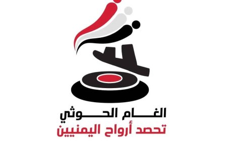 ناشطون يطلقون حملة إلكترونية تحت شعار "ألغام الحوثي تحصد أرواح اليمنيين"