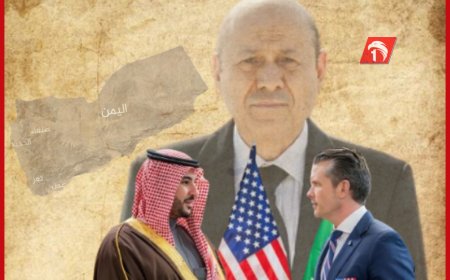 عقب تصريح الرئيس العليمي عن (ساعة الخلاص).. تحركات عسكرية (أمريكية سعودية) رفيعة المستوى