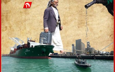 (فضيحتان) رغم الحظر الأميركي!!.. الأولى: دخول شحنة وقود للحوثيين عبر ميناء الحديدة والثانية: الشحنة مغشوشة!
