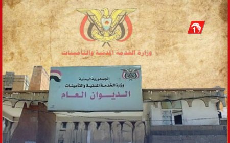 الخدمة المدنية تزف بشرى سارة بخصوص العلاوات السنوية والتسويات