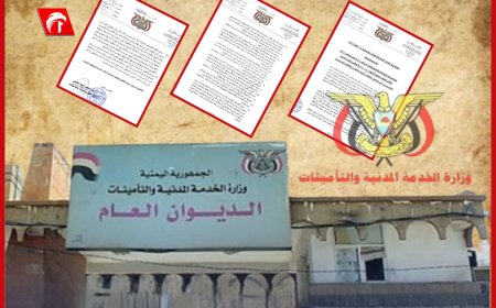 بشرى سارة للموظفين.. الخدمة المدنية تفتح إجراءات الترقيات وإطلاق العلاوات السنوية.. (تفاصيل ونسخة التعميم)