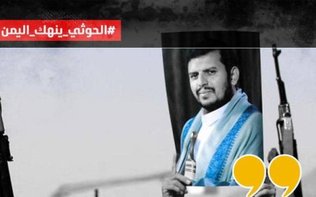 الحوثي ينهك اليمن .. دوامة جديدة من الحرب بمزاعم نصرة غزة
